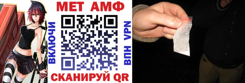 Амфетамин 98% хочу Дальнереченск