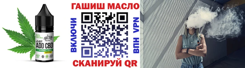 Cannafood марихуана  Дальнереченск 
