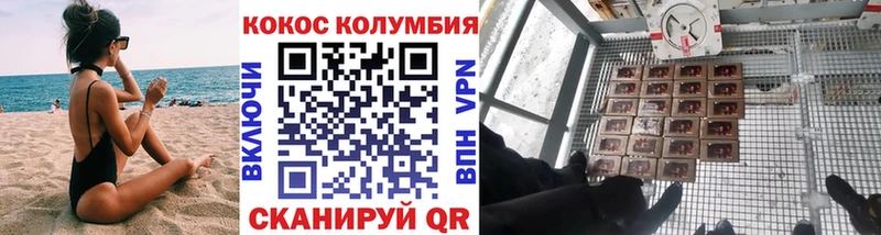 Cocaine 97%  купить наркотики цена  Дальнереченск 