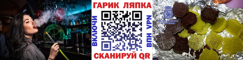 маркетплейс Telegram  Дальнереченск  Гашиш Изолятор 