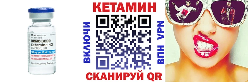 купить   Дальнереченск  shop клад  Кетамин VHQ 