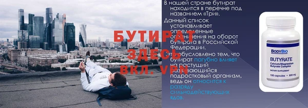 спиды Бронницы