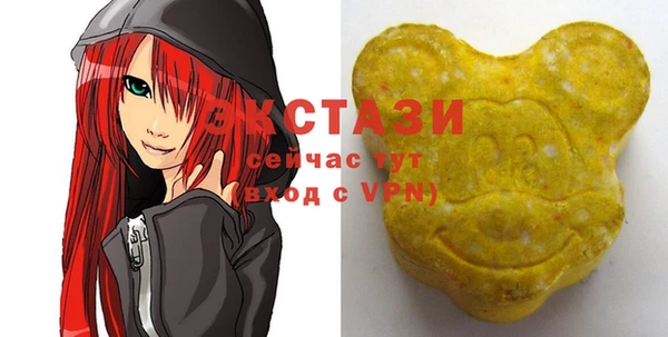 спиды Бронницы