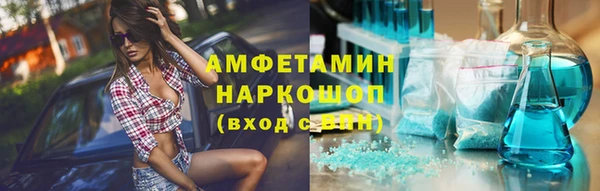 спиды Бронницы