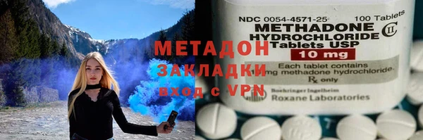спиды Бронницы