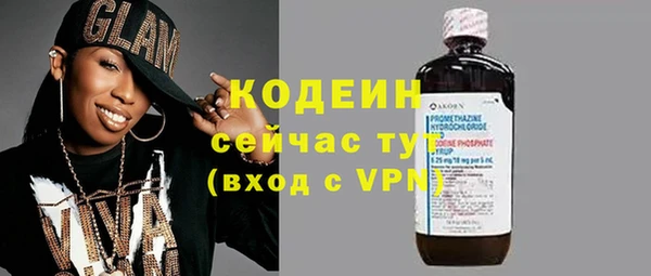 тгк Бугульма