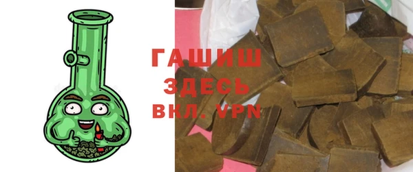 спиды Бронницы