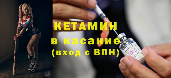 спиды Бронницы