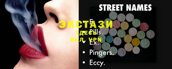 mdma Богородск