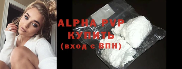 шишки Сафоново