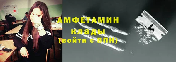 тгк Бугульма