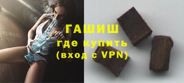 спиды Бронницы
