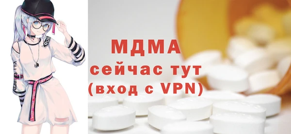 тгк Бугульма