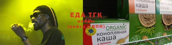 тгк Бугульма