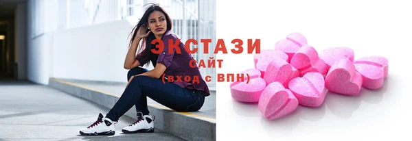 тгк Бугульма