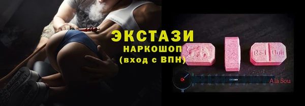 спиды Бронницы