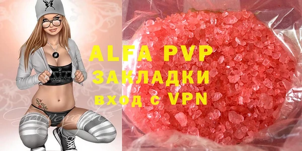 тгк Бугульма