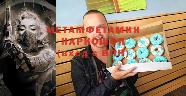 дурь Бородино