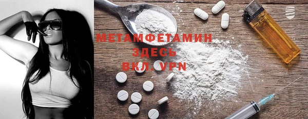 спиды Бронницы