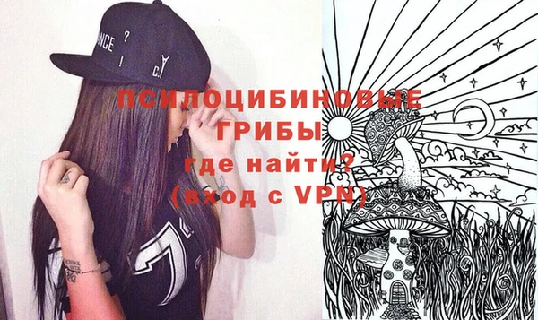 тгк Бугульма