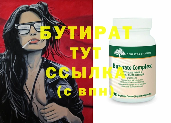 дурь Бородино