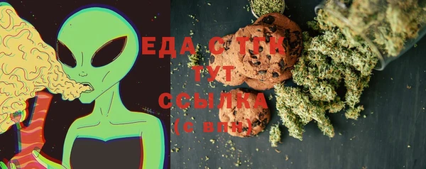 тгк Бугульма