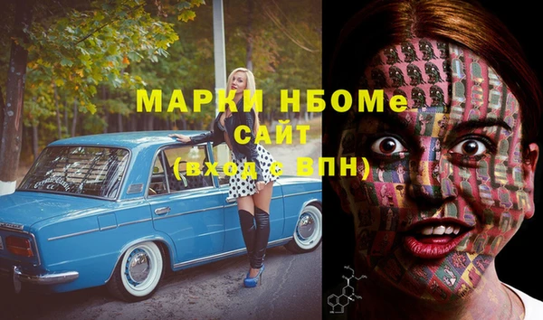 спиды Бронницы
