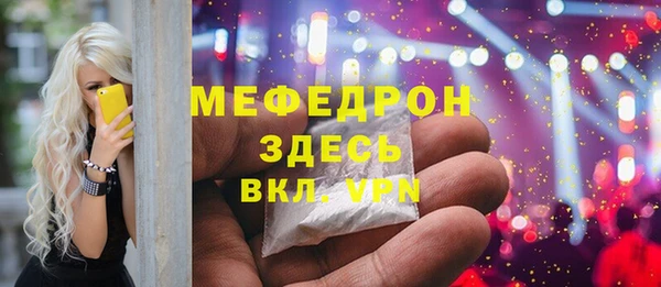 тгк Бугульма