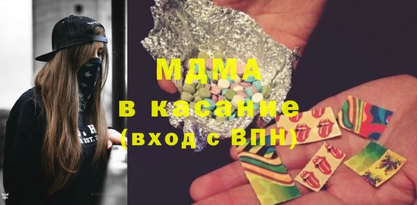 спиды Бронницы