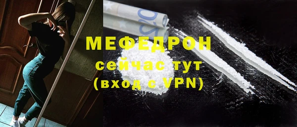 спиды Бронницы