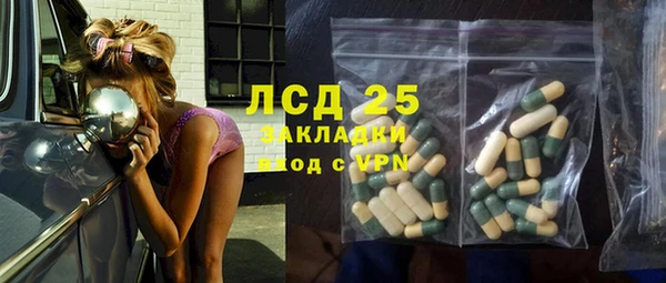 спиды Бронницы
