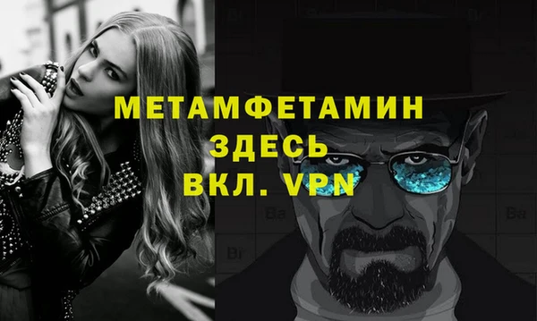 тгк Бугульма