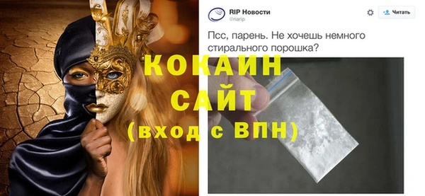 тгк Бугульма