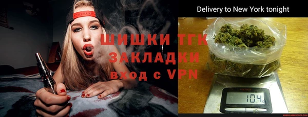 тгк Бугульма