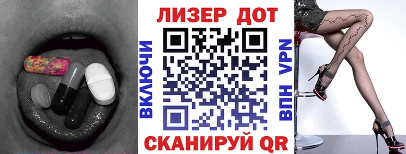 LSD-25 экстази кислота Дальнереченск