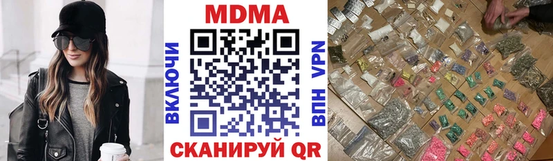 МДМА кристаллы  Дальнереченск 