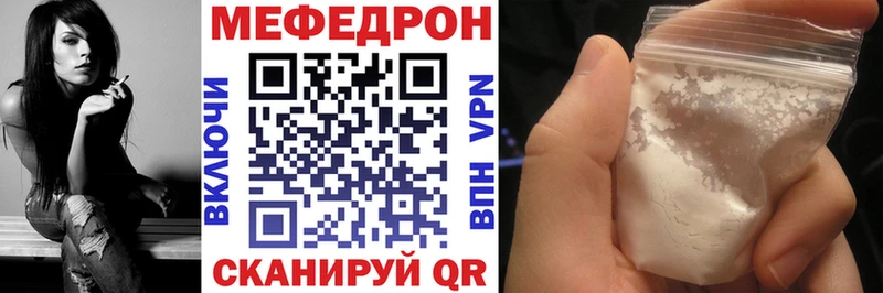 МЯУ-МЯУ 4 MMC  Дальнереченск 