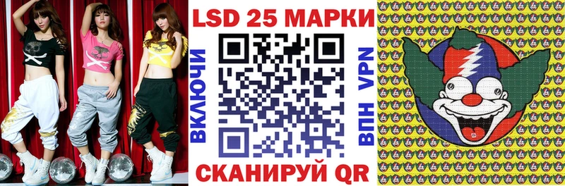 Марки 25I-NBOMe 1,8мг  Дальнереченск 