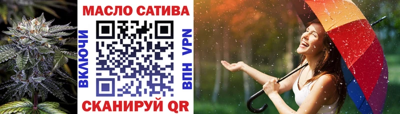 ТГК THC oil  Дальнереченск 