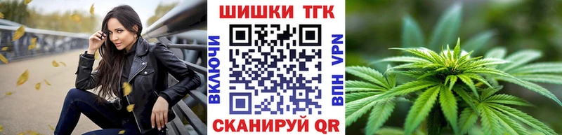 Бошки Шишки OG Kush Дальнереченск